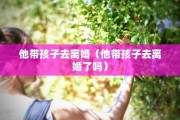离婚诉讼费分配（离婚诉讼费的金额）