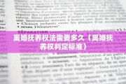 离婚时需要结婚证吗，离婚时需要结婚证吗?