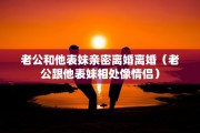 离婚答辩状登记离婚，离婚答辩状登记离婚有效吗