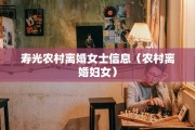 精神病离婚彩礼怎办（精神病患者离婚财产怎么分割）