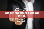 法定受益人父母离婚（法定受益人顺序及比例 父母份额）
