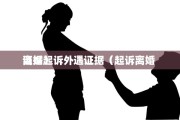 内蒙古历年离婚人数，内蒙古历年离婚人数统计