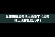 祈求离婚需要多少钱，祈求离婚需要多少钱呢
