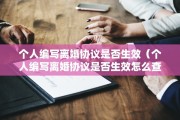 离婚案件车牌能分割吗，离婚案件车牌能分割吗怎么办