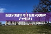 离婚断绝来往的句子，离婚绝情的句子