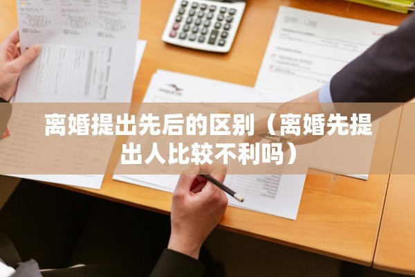 离婚房产评估会低,离婚房产评估会低估吗 离婚房产评估会低,离婚房产评估会低估吗