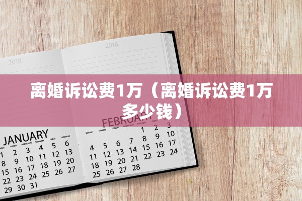 星期几办离婚，星期几办离婚手续