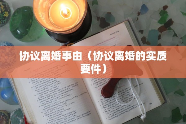 离婚后医学证明能改,离婚后医学证明能改吗 离婚后医学证明能改,离婚后医学证明能改吗