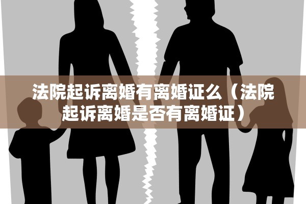 男方北京离婚后孩子户口，男方北京离婚后孩子户口怎么办