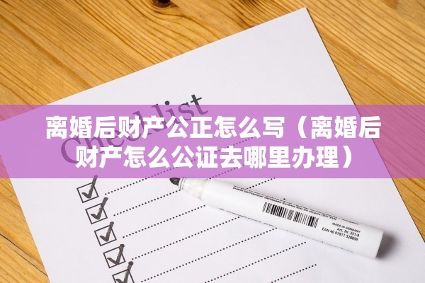 海淀区离婚在那里,海淀区如何办理离婚手续 海淀区离婚在那里,海淀区如何办理离婚手续