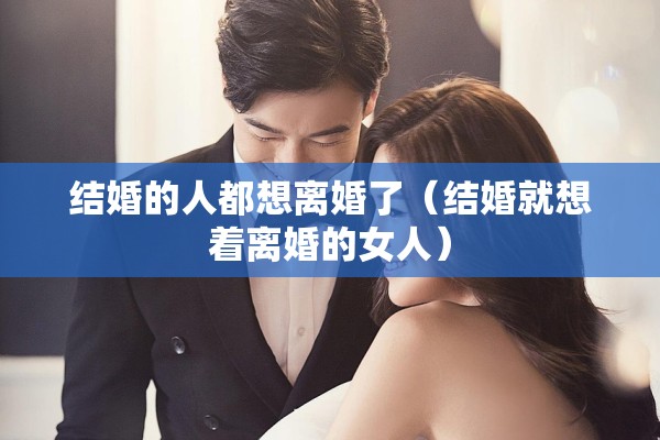 农村户口在哪办理离婚，农村户口在哪办理离婚手续