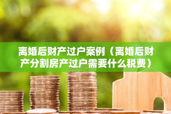 苏州工业园区离婚登记，苏州工业园区离婚登记处官网