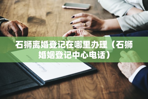 起诉离婚只有被告传票吗,起诉离婚有传票吗? 起诉离婚只有被告传票吗,起诉离婚有传票吗?