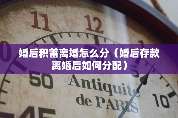 离婚怎么开具户口证明，离婚怎么开具户口证明书