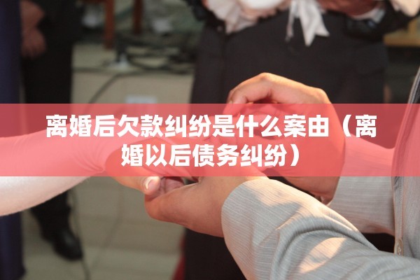 离婚案法院立案快吗，离婚案法院立案快吗要多久