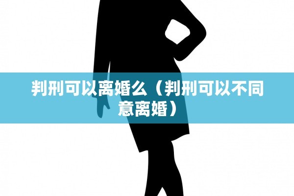 离婚协议公章长宽多少，离婚协议公章长宽多少尺寸