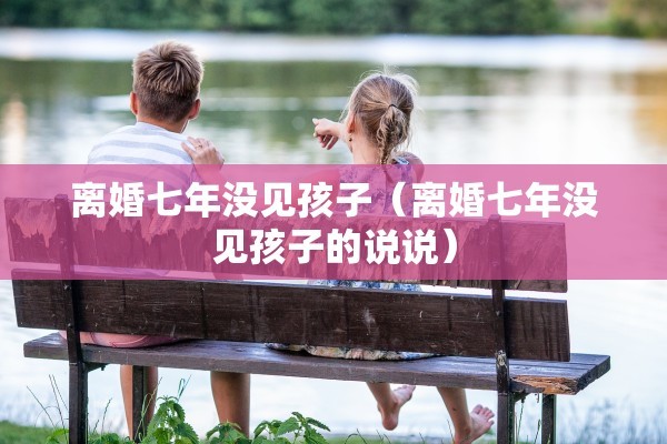 离婚开庭公告格式，离婚开庭公告格式怎么写