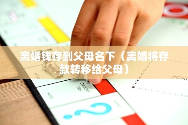 离婚影响子女政审（离婚影响子女政审吗）