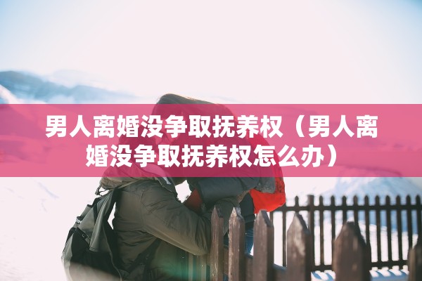 离婚分居文书，离婚分居文书怎么写