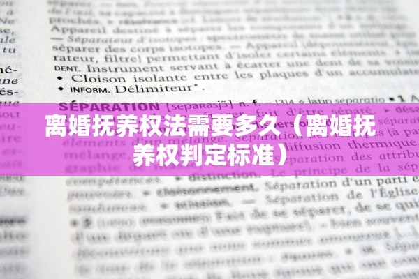 离婚时需要结婚证吗，离婚时需要结婚证吗?