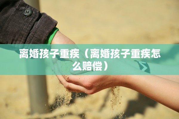 离婚法官为什么劝原告撤诉，离婚法官劝原告撤诉有用吗