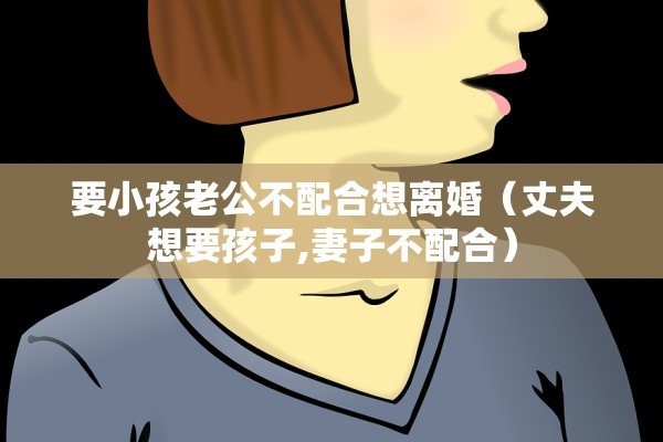 北京异地离婚，北京异地离婚需要什么手续和证件