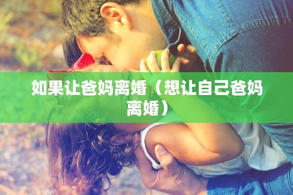离婚案件授权代理（离婚案件授权代理律师）