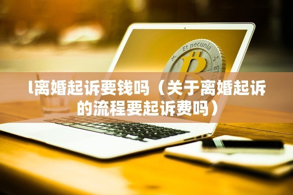 离婚能进国企（离婚能进国企吗）