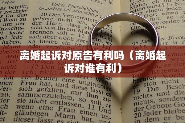 桂林星期几可以办离婚，桂林星期几可以办离婚手续
