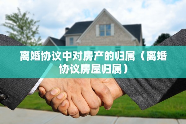 离婚抚养费一半，离婚抚养费一半多少钱