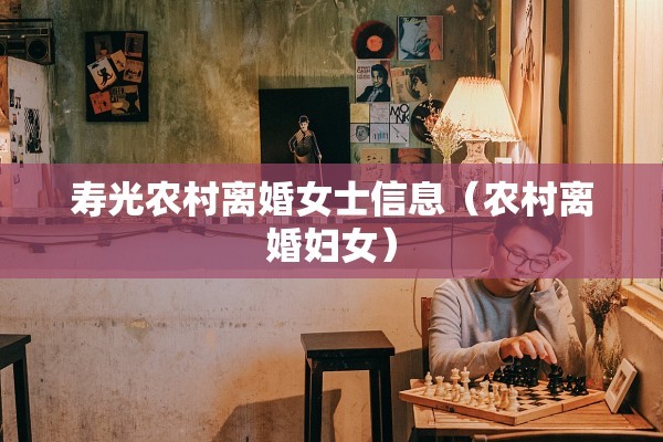 精神病离婚彩礼怎办（精神病患者离婚财产怎么分割）