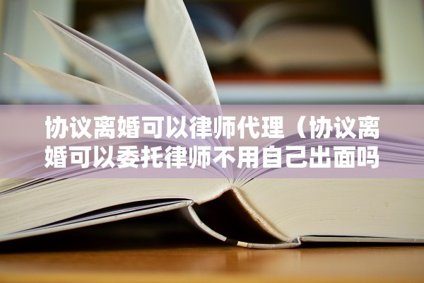 离婚起诉书男方理由，离婚起诉书男方理由怎么写