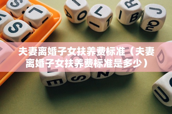 离婚后收房租，离婚后收房租被告知前夫借了租客的钱怎么办