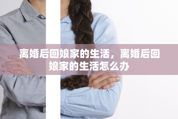 浙江离婚预约，浙江离婚预约登记平台